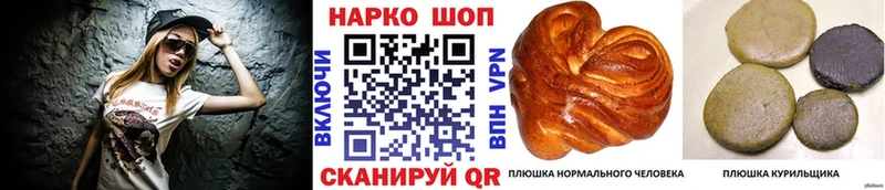 Все наркотики Андреаполь Alpha PVP Каннабис Галлюциногенные грибы ГАШ Мефедрон