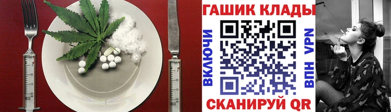 закладка  Андреаполь  Еда ТГК марихуана 