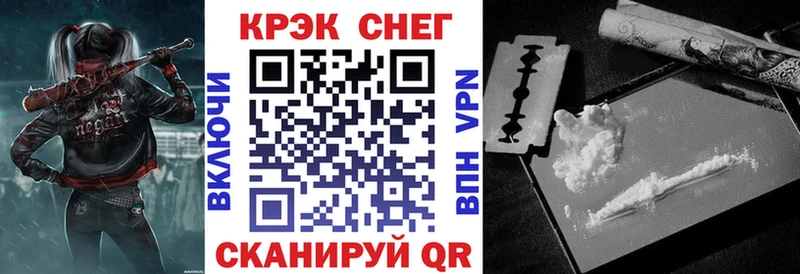 даркнет телеграм  Андреаполь  Кокаин 97% 