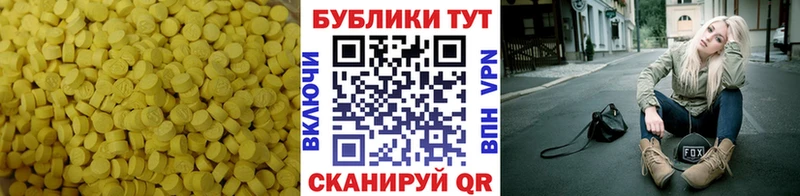 Экстази бентли  закладка  MEGA зеркало  Андреаполь 