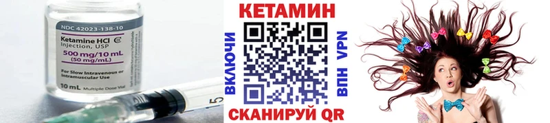 КЕТАМИН VHQ  blacksprut tor  Андреаполь 