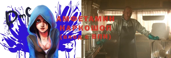 скорость Алзамай