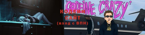 скорость Алзамай