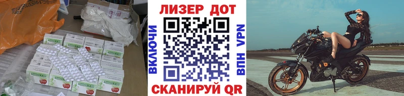 ссылка на мегу ТОР  Андреаполь  ЛСД экстази ecstasy 