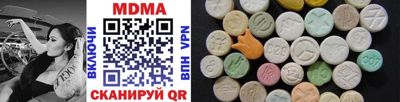 что такое Андреаполь MDMA кристаллы
