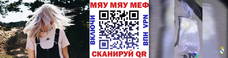 MEGA как войти  хочу наркоту  Андреаполь  МЕФ кристаллы 