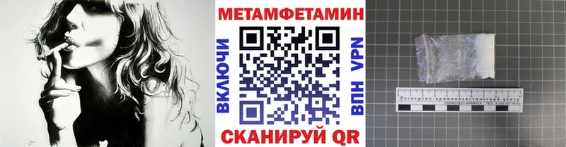 Метамфетамин кристалл  что такое   omg как зайти  Андреаполь 