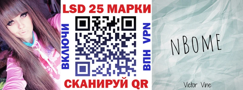 blacksprut вход  наркотики  Андреаполь  Марки 25I-NBOMe 1,8мг 